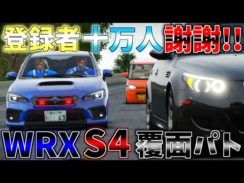 ▶GTAV◀LSPDFR ゆっくり実況 #152 霊夢と魔理沙のパトロール日記