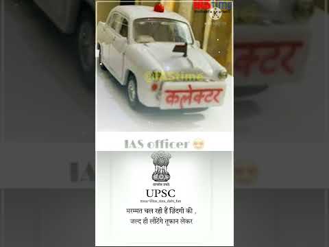 After clearing UPSC😍 IAS officer coming status for all upsc Aspirents status
