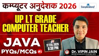 UP LT Grade Computer Science Classes | Computer Anudeshak Bharti 2026 | JAVA PYQs & MCQs