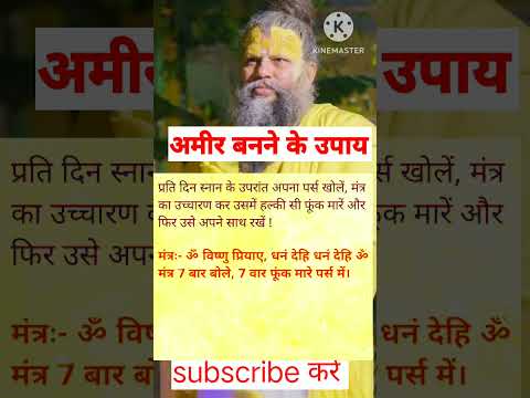 premanand maharaj ji jyotish speech #premanandjipravachan #bhajanmarg #shorts #astrology