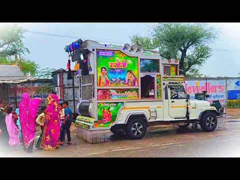 Kallo song dj Jyoti Jhunjhunu dance program