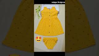 Diy men's shirt reuse 🔥 #shorts #viral #shortsvideo #shortsfeed #short #reuseidea #reuse