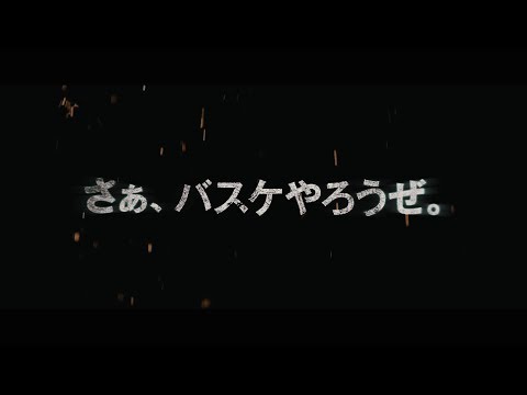 NBA LIVE バスケットボール　さぁ、バスケやろうぜ。[full]