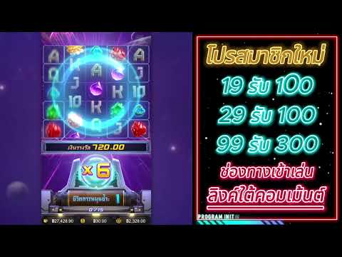 เว็บพนันออนไลน์ สล็อตเว็บตรงวอลเลท สล็อตเว็บตรง สล็อตแตกง่าย V 4
