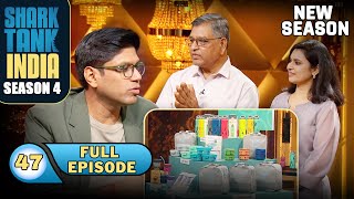 Shark Tank India S4 | Ep 47 | Colorful Tiffin coverings देखकर Sharks ka बढ़ा interest | Full Episode