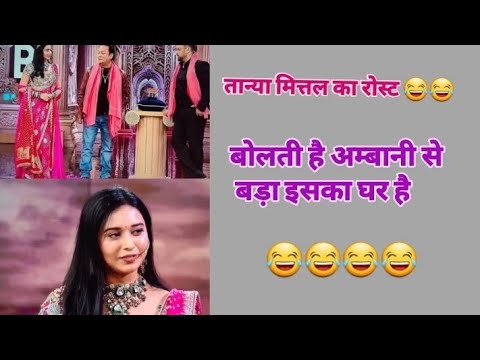 (5/365) 5dayTanya mittal Pagal ho gayi hai 😂😂😂#youtube #rost #blogger 