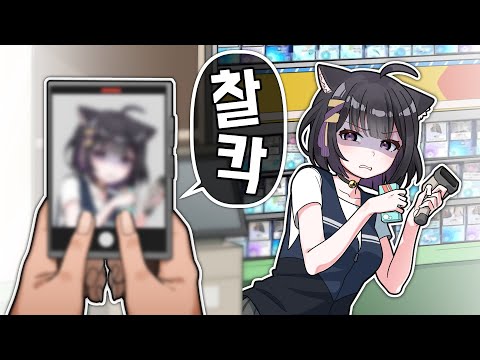 알바처에 미친놈들이 나타났습니다