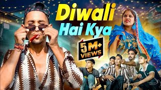 DIWALI HAI KYA | AMAN SHARMA