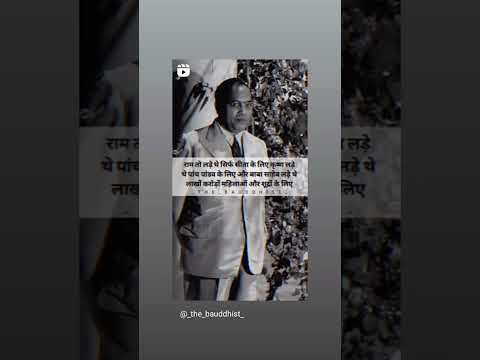 @_ 𝐛𝐚𝐛𝐚𝐬𝐚𝐡𝐞𝐛_…. 𝐣𝐚𝐲 _𝐬𝐚𝐦𝐛𝐢𝐝𝐡𝐚𝐧_.#𝐬𝐡𝐨𝐫𝐭#𝐯𝐢𝐝𝐞𝐨#