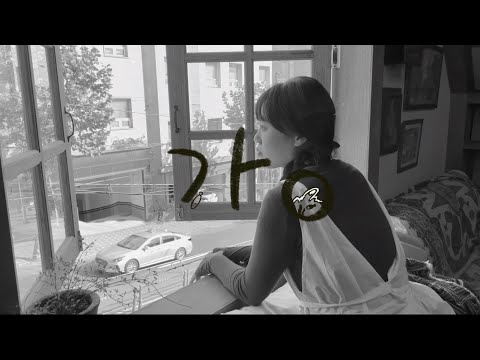 마린의 바닷가 (marin`s seaside) EP.1 | 강 [River]
