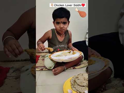 our champ Siddhu ☺️🍗😍#food #chicken #kidsvideo  #cutebaby #foodie #pune #punecity #vlog #niece