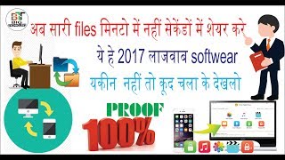 how to transfer files from android to pc