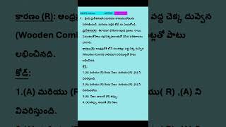 Ap History bits-7#Pre History#, appsc gr2#appolice# appscdyeo#appscjl,dl#ap set