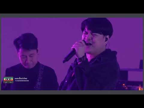 ดีใจด้วยนะ - INK WARUNTHORN [ CLASH (LIVE SESSION : LEO) ] || เพลงนี้แม่งโดน