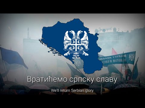 "Himna Srpskih Radikala" - March of the Serbian Radical Party