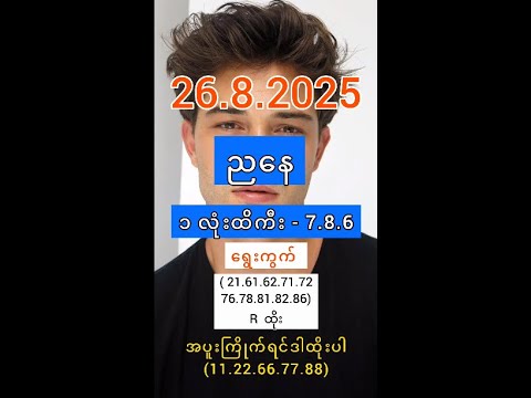 2D Live | 2d3dlive #2d3dlive #2d #3d #2dlive #2d3d