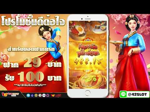 ฝาก29รับ100 โปรโมชั่นโดนใจสมัครง่ายที่ AMBUFA