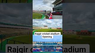 Rajgir cricket stadium 😍  #bihar #biharsehai #rajgir #cricket #stadium #nitishkumar #trending #jdu