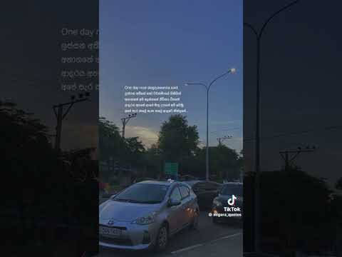 #whatsapp_status #whatsappstatus #tiktok #sinhala #wadan #love #lovewadan #tiktokvideo #sinhalasong