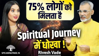 Awakening or Illusion: Spiritual Secret Revealed । Aura, Karma, Emotion & Life Purpose । Rivesh Vade