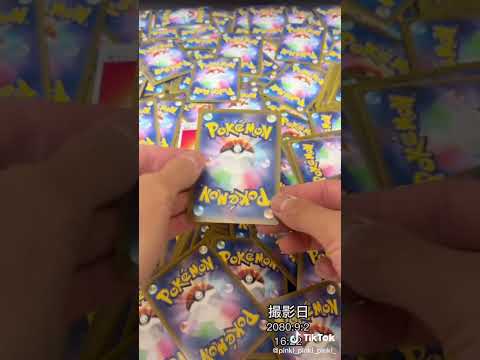 ポケモンカードオリパ