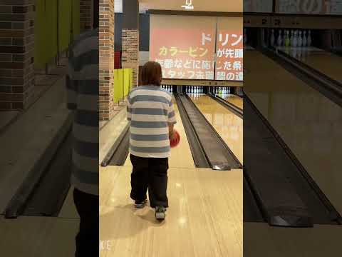 ボーリング🎳