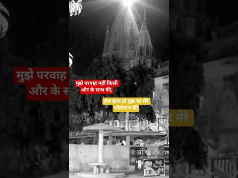 Shivtandav STUNS With Its Divine Power!#shivtandavstotram #bholenath 💯