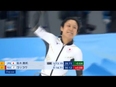 高木美帆さん金メダル!!【北京オリンピック】
