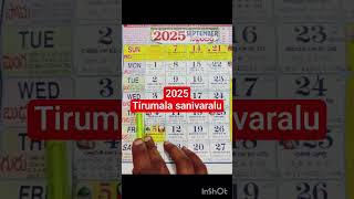 2025 tirumala sanivaralu/purattasi masam 2025/purattasi masam/purattasi masam pooja #shorts #ytshort