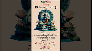 Happy Mahashivratri 2025 ✨ Mahashivratri whatsapp status 🍀 #mahadev