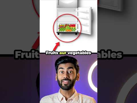 Why veggies are stored at the bottom of the fridge #shorts #interestingfacts