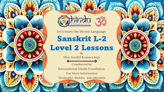 IHF Sanskrit Course Level 2 - 004