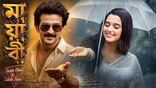 মায়াবী | Maybe | Shakib Khan & Sabila Nur Romantic Song Rockstar