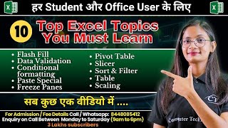 Top 10 Excel Topics | How to Use Flash fill, Pivot Table, Data Validation, Freeze Panes in MS Excel?