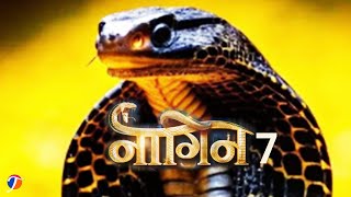 Naagin Season 7 PROMO Teaser | Ekta Kapoor's Supernatural Show On The Floor