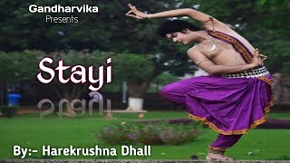 Stayi || Odissi Dance || Harekrushna Dhall || Gandharvika ✨