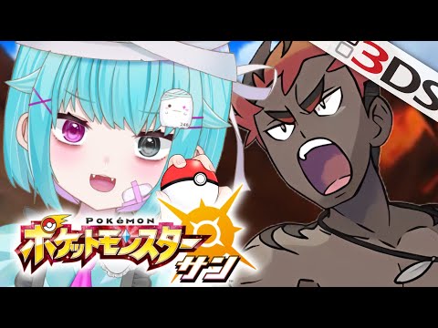 【ポケモンサン】初心者の実況！ヌシ倒す！#6【3DS/ポケットモンスターサンムーン】#shorts