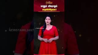நானும் விஷாலும் காதலிக்கிறோமா? #actorvishal #vishalmarriage #loveproposal