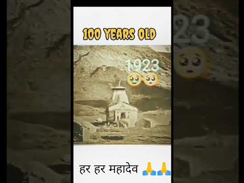 har har Mahadev