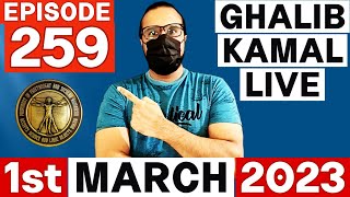 Ghalib Kamal Live Ep259