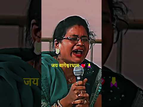 मुस्लिम महिला का दिव्या दरबार में किया इलाज 🔥❗😡