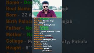 Dev Kharoud Biography | Actor | Model