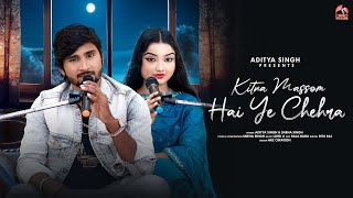 Video | Kitna Massom Hai Ye Chehra | Aditya Singh & Sneha Singh | Romantic Bollywood New Song 2022
