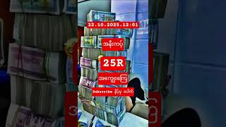 #2d3d