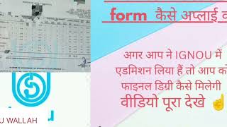 IGNOU 38 Convocation Form Apply//IGNOU ki Original Degree Kese Prapt Kre #ignou #ignouassignment