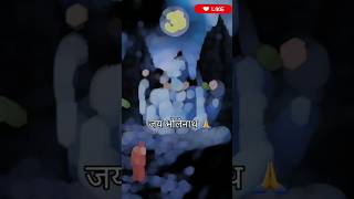 Mahadev status 4k full screen || Bholenath Status HD #mahadev #viral #mahakal #shorts #shortsfeed