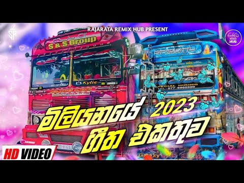 2023 New Dj nonstop // Bus Dj Nonstop 2023 New Trending songs // @Rajarata_Remix_Hub