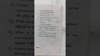 B. Ed Question Paper code 301 & 302 (creating Inclusive School & Gender, School and Society