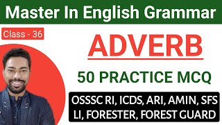 50 Practice MCQ || Adverb || OSSSC RI, ICDS, ARI, LI, FORESTER, FG || By Sunil Sir