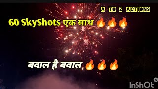 60 Sky shots का बवाल 🔥🔥 #skyshot #crackerstesting2022 #krishnadehativloger #atozactions #siwanvlog
